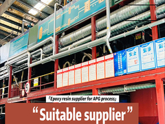 ইপোক্সি রজন এবং হার্ডেনারের উপযুক্ত সরবরাহকারী